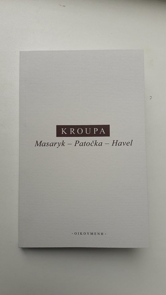 Daniel Kroupa: Masaryk – Patočka – Havel