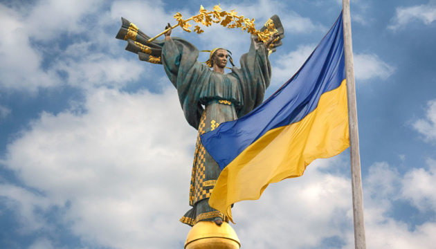 Nezávislost Ukrajiny